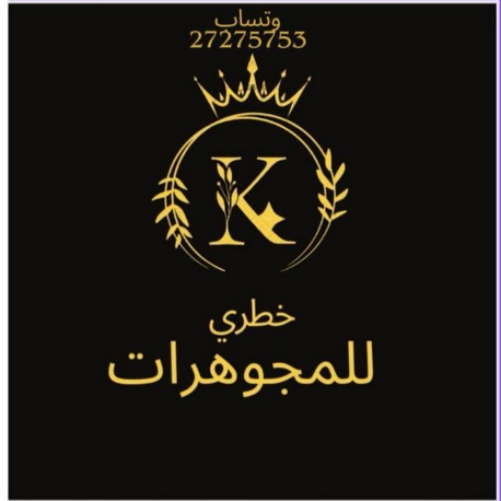 شعار 